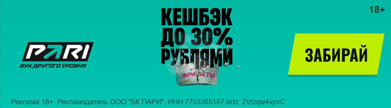 Реклама